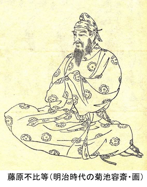 Fujiwara-Fuhito2.jpg