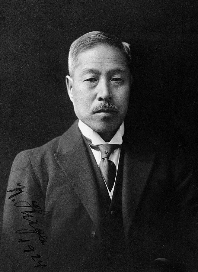 Kiyoshi_Shiga.jpg