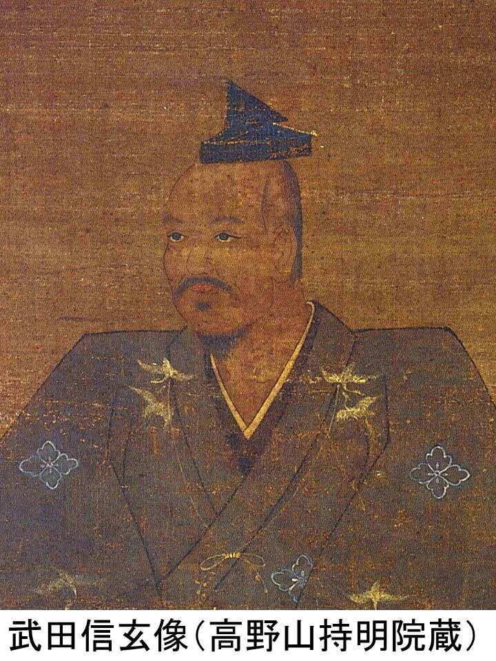 Takeda_Harunobu3.jpg