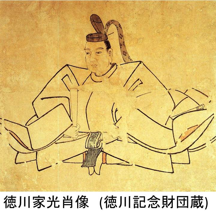 Tokugawa_Iemitsu2.jpg